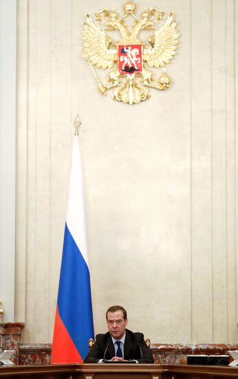 Заседание правительства РФ