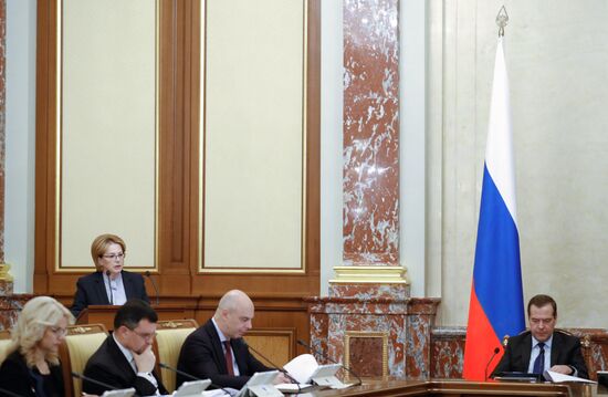 Заседание правительства РФ