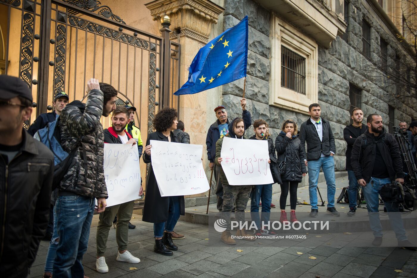 Акция протеста в Тбилиси