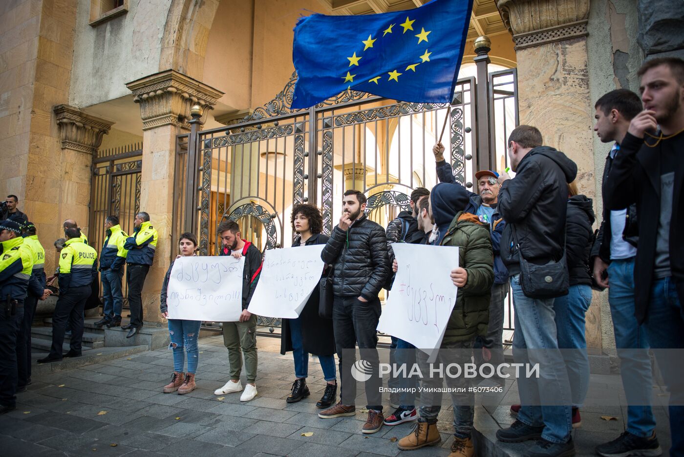 Акция протеста в Тбилиси