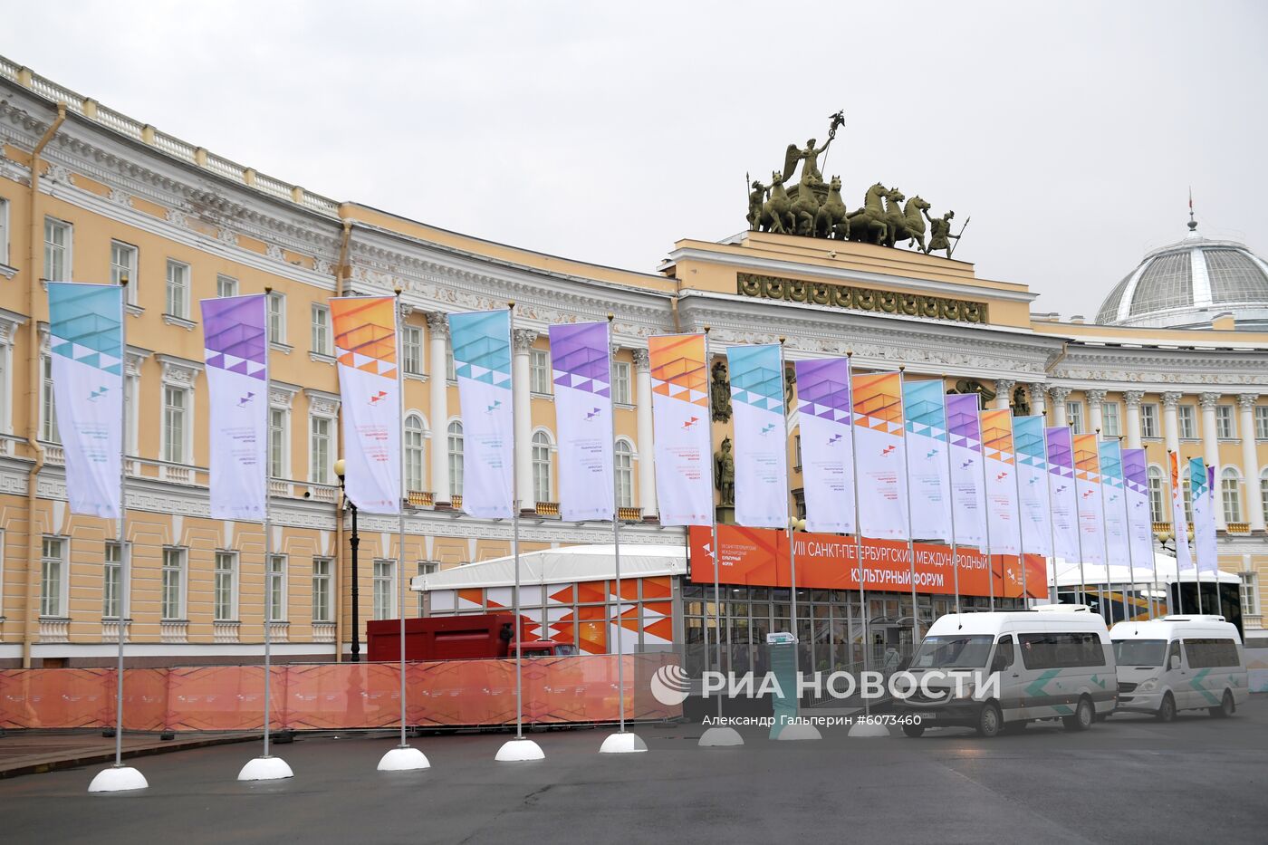 Международный культурный форум в Санкт-Петербурге