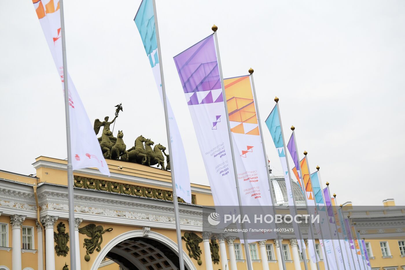 Международный культурный форум в Санкт-Петербурге