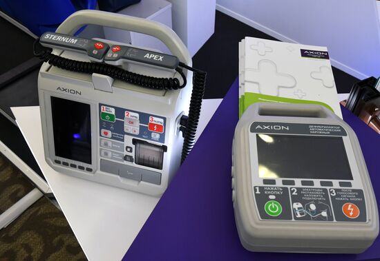 Международный форум "Сделано в России"  