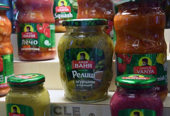 Международный форум "Сделано в России" 