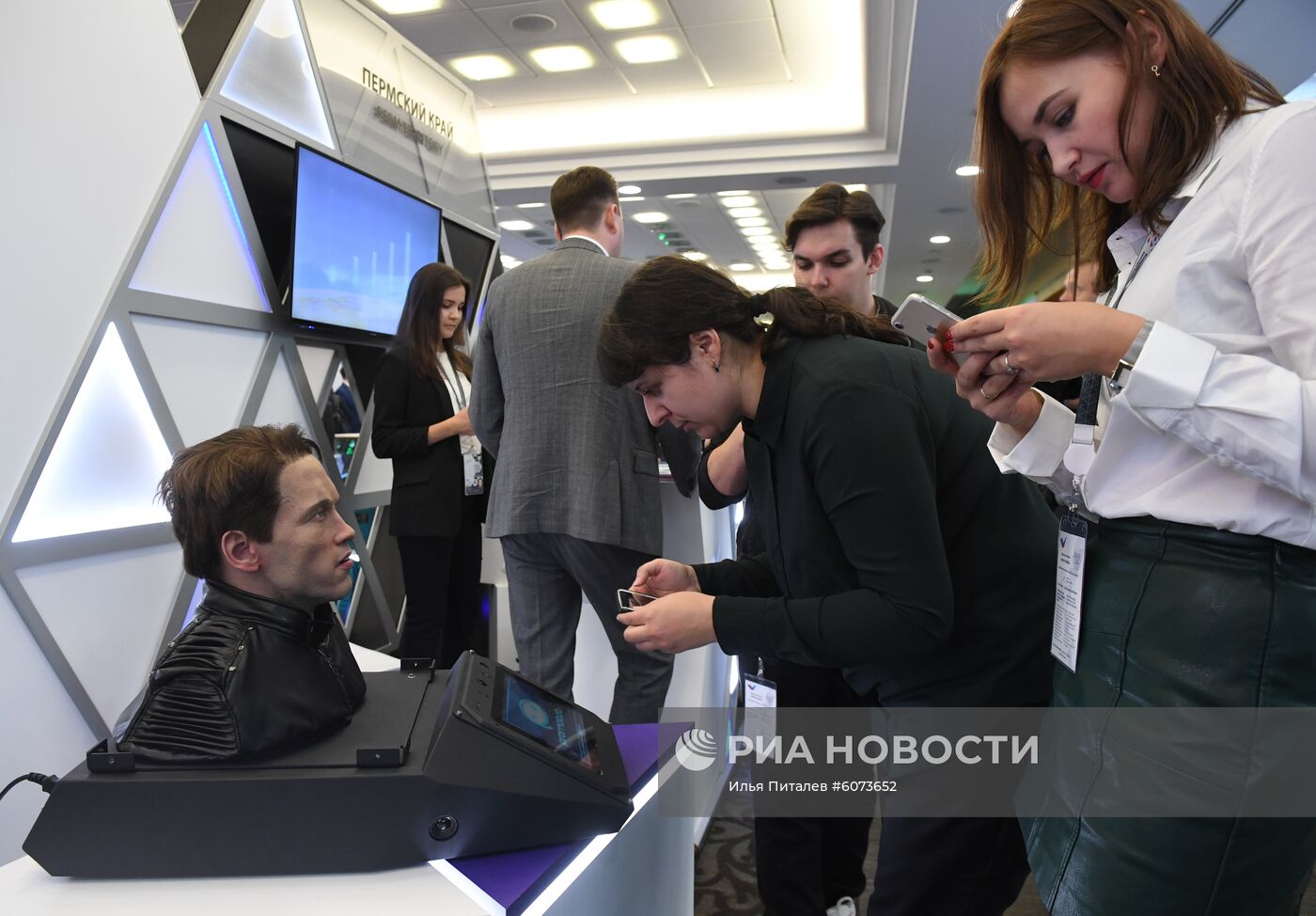 Международный форум "Сделано в России" 