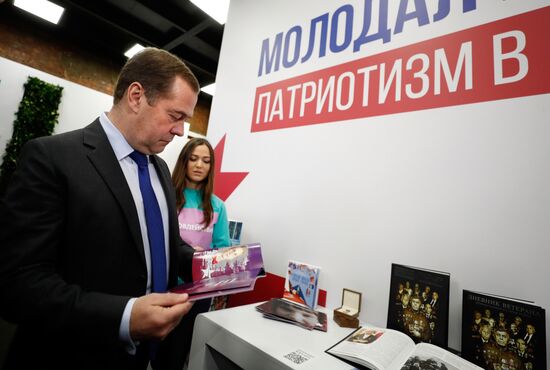 Премьер-министр РФ Д. Медведев встретился с активистами "Молодой Гвардии Единой России"