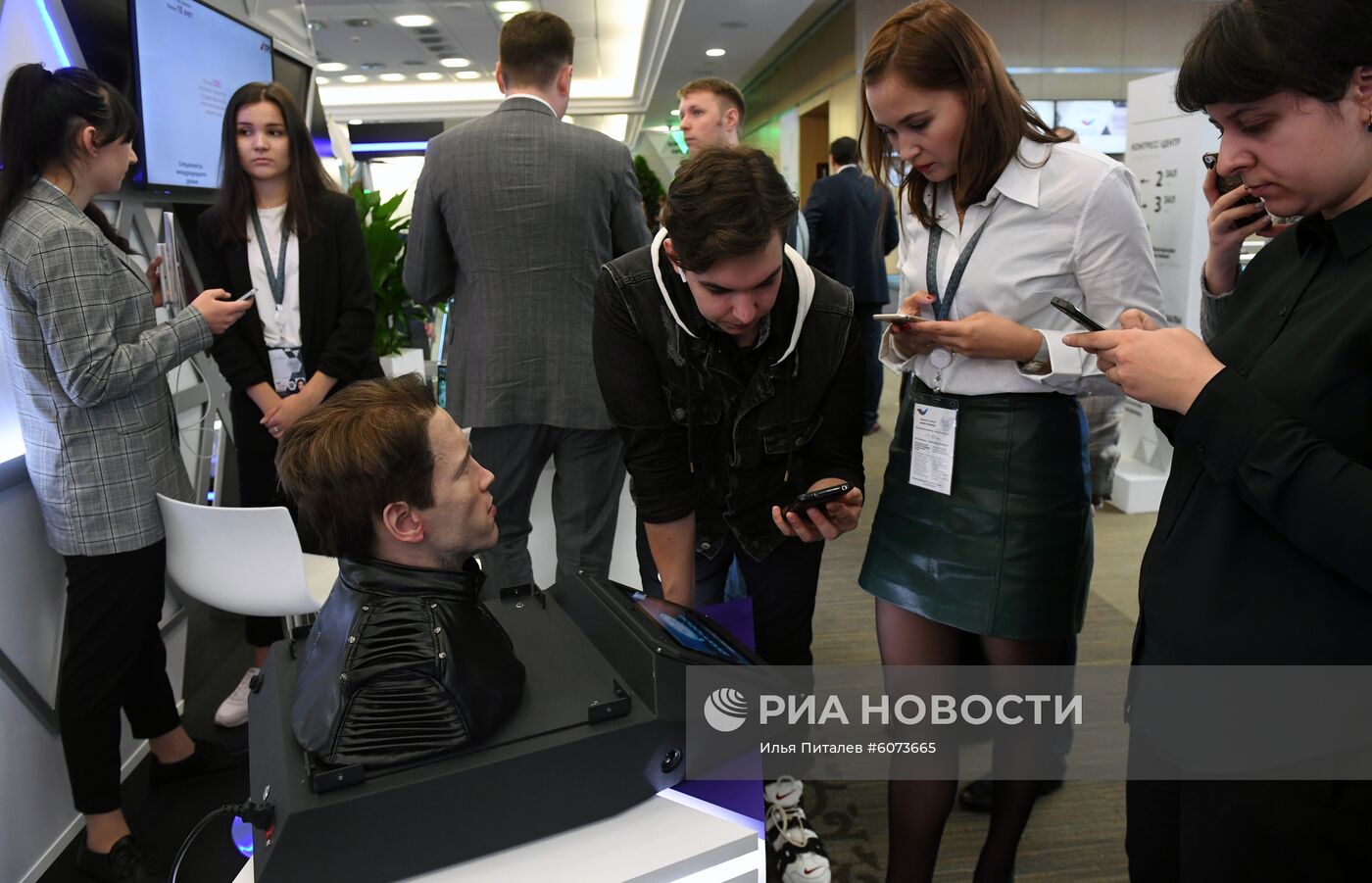 Международный форум "Сделано в России"