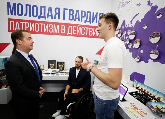 Премьер-министр РФ Д. Медведев встретился с активистами "Молодой Гвардии Единой России"