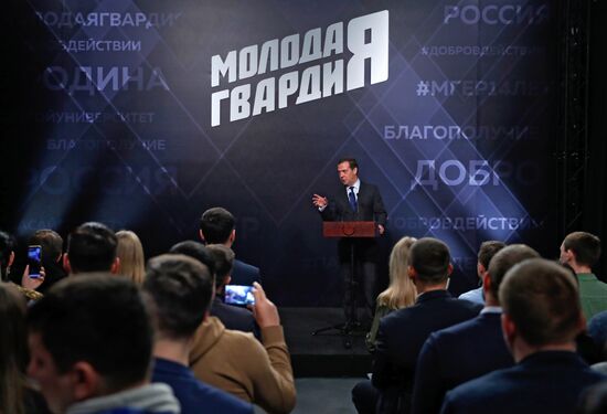 Премьер-министр РФ Д. Медведев встретился с активистами "Молодой Гвардии Единой России"