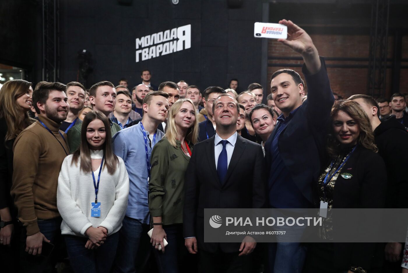Премьер-министр РФ Д. Медведев встретился с активистами "Молодой Гвардии Единой России"