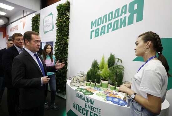 Премьер-министр РФ Д. Медведев встретился с активистами "Молодой Гвардии Единой России"
