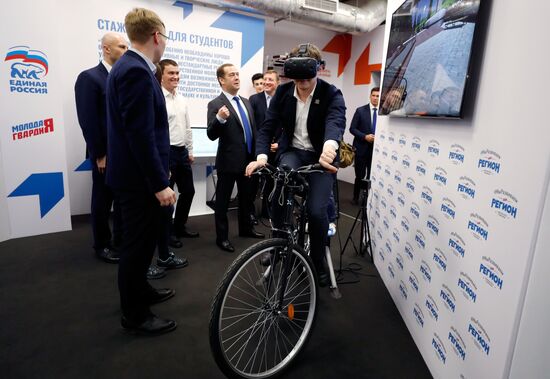 Премьер-министр РФ Д. Медведев встретился с активистами "Молодой Гвардии Единой России"