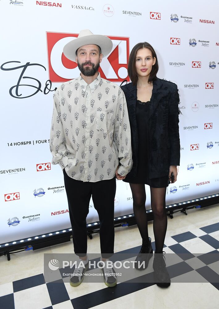 Премия ОК! Awards "Больше чем звезды"