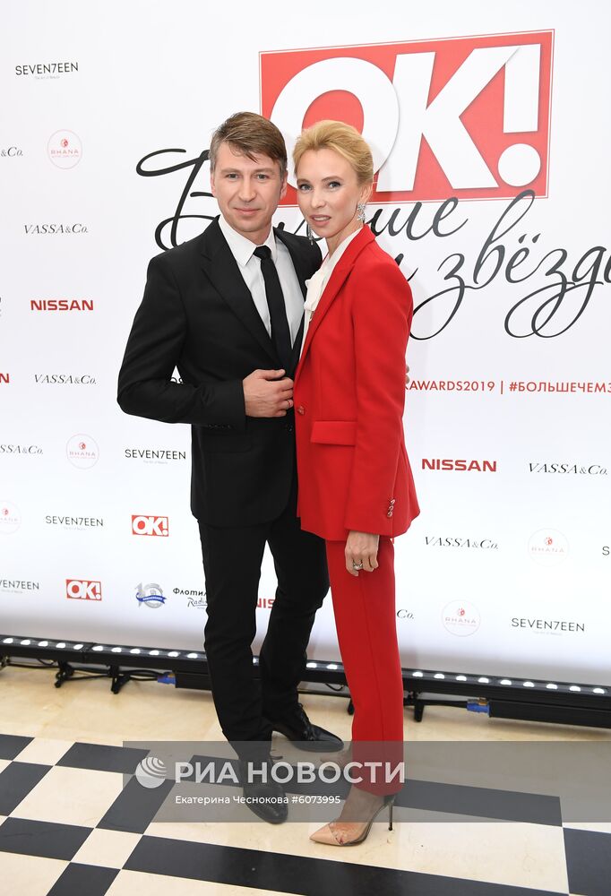 Премия ОК! Awards "Больше чем звезды"