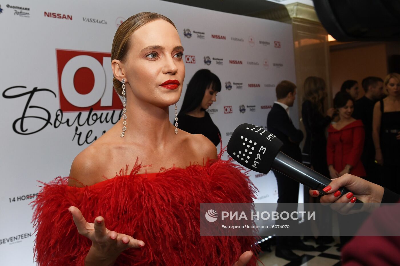Премия ОК! Awards "Больше чем звезды"