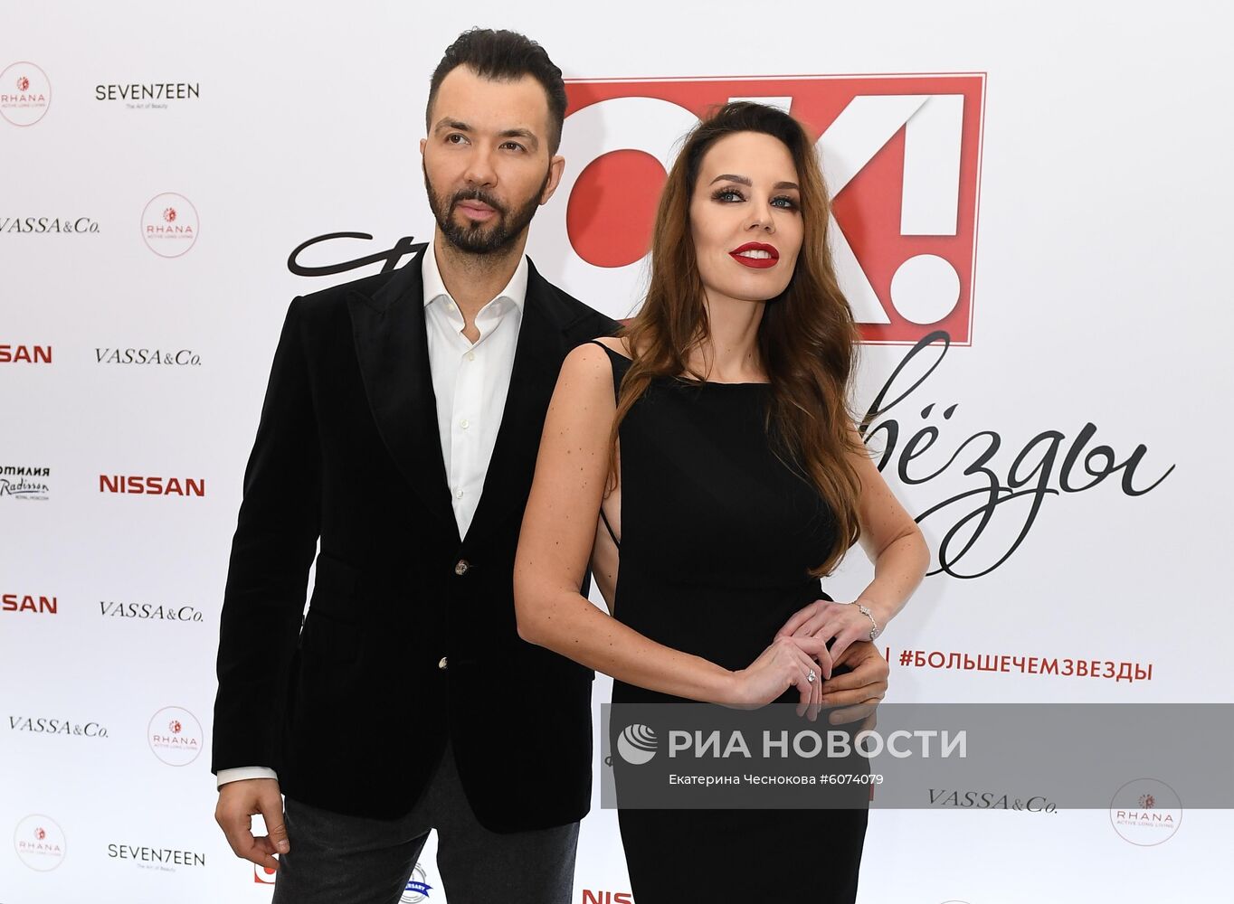 Премия ОК! Awards "Больше чем звезды"