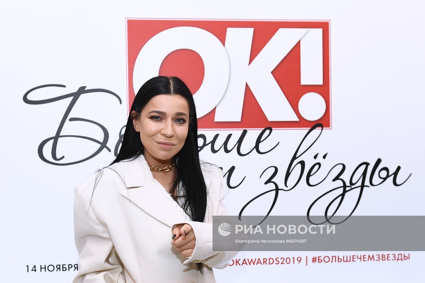 Премия ОК! Awards "Больше чем звезды"