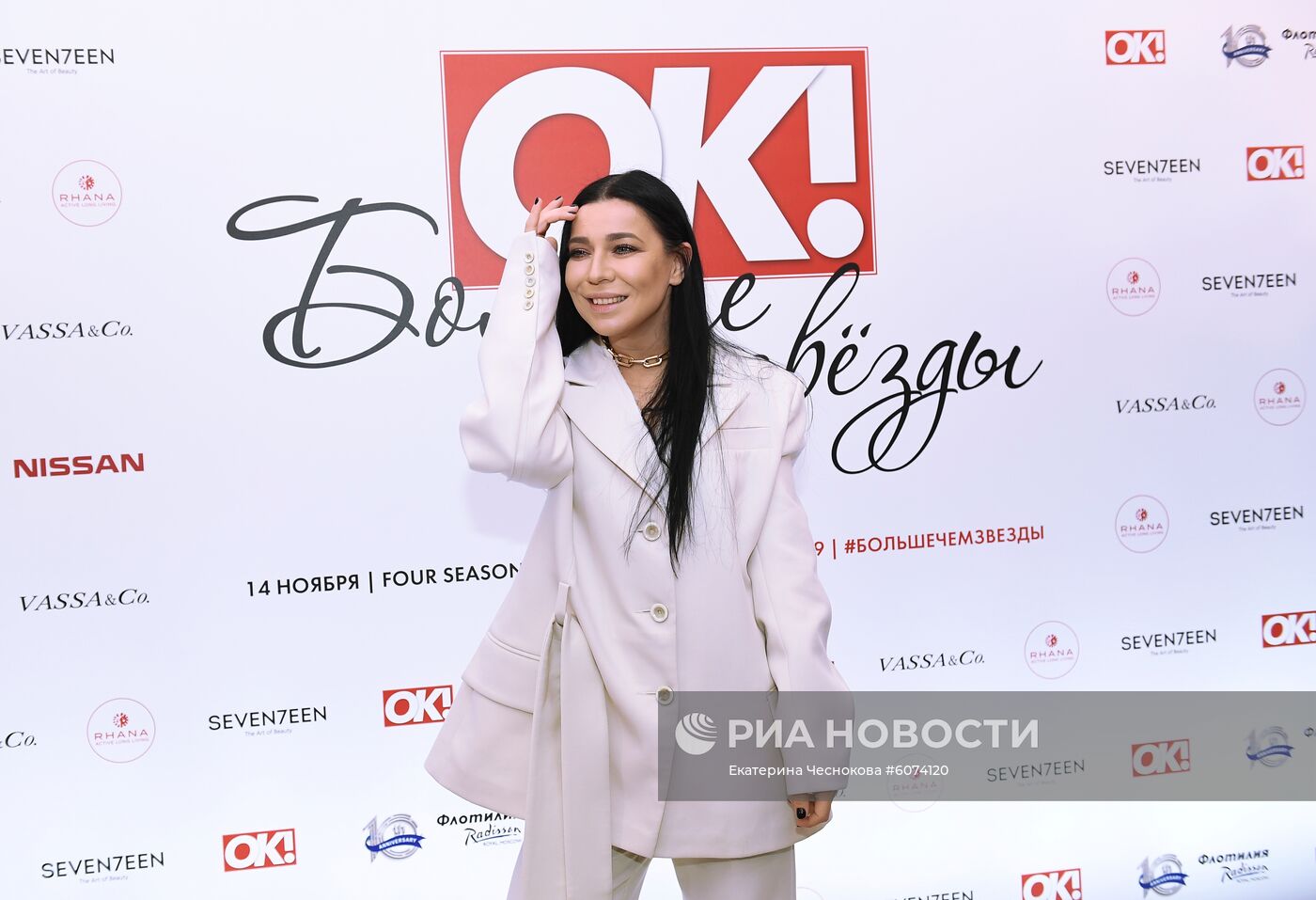 Премия ОК! Awards "Больше чем звезды"
