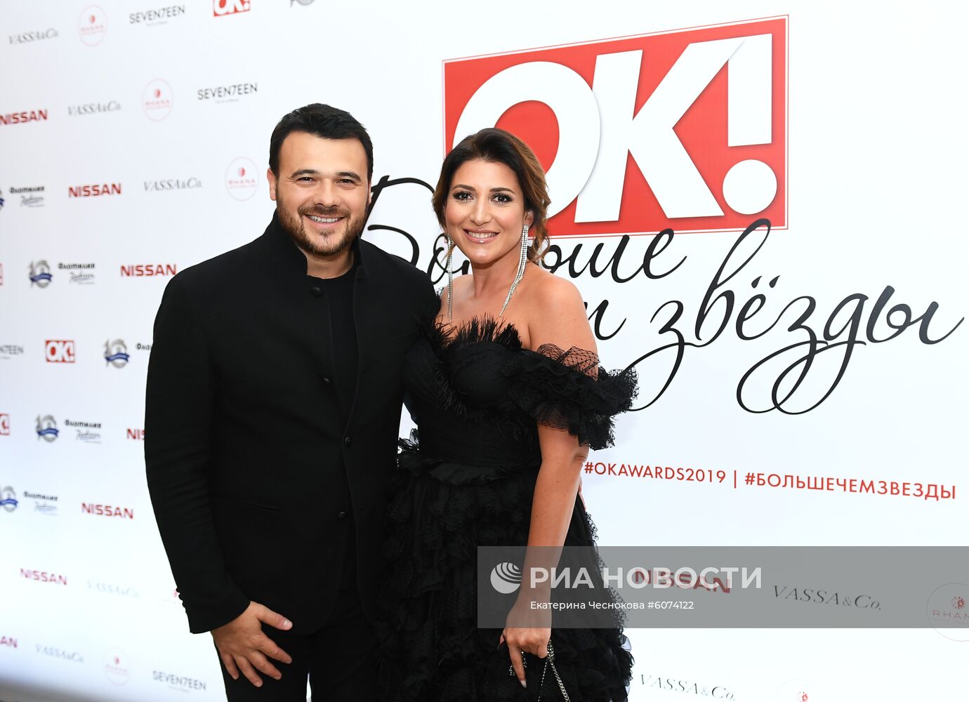 Премия ОК! Awards "Больше чем звезды"