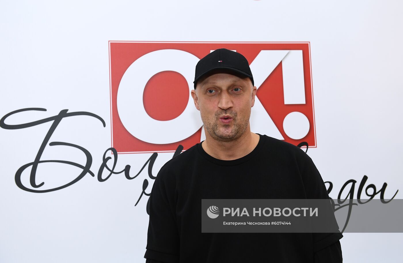 Премия ОК! Awards "Больше чем звезды"