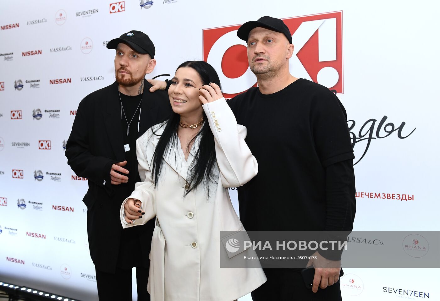 Премия ОК! Awards "Больше чем звезды"