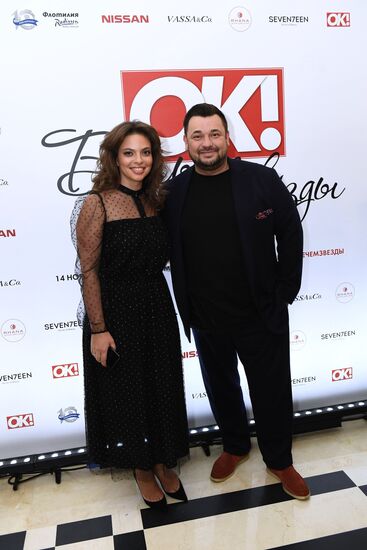 Премия ОК! Awards "Больше чем звезды"