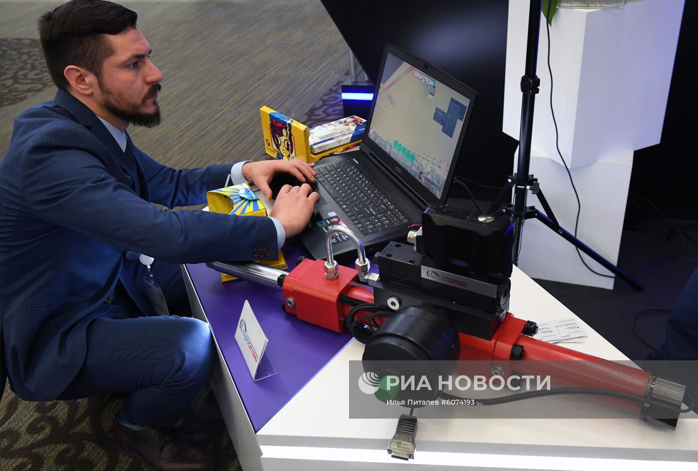 Международный форум "Сделано в России"