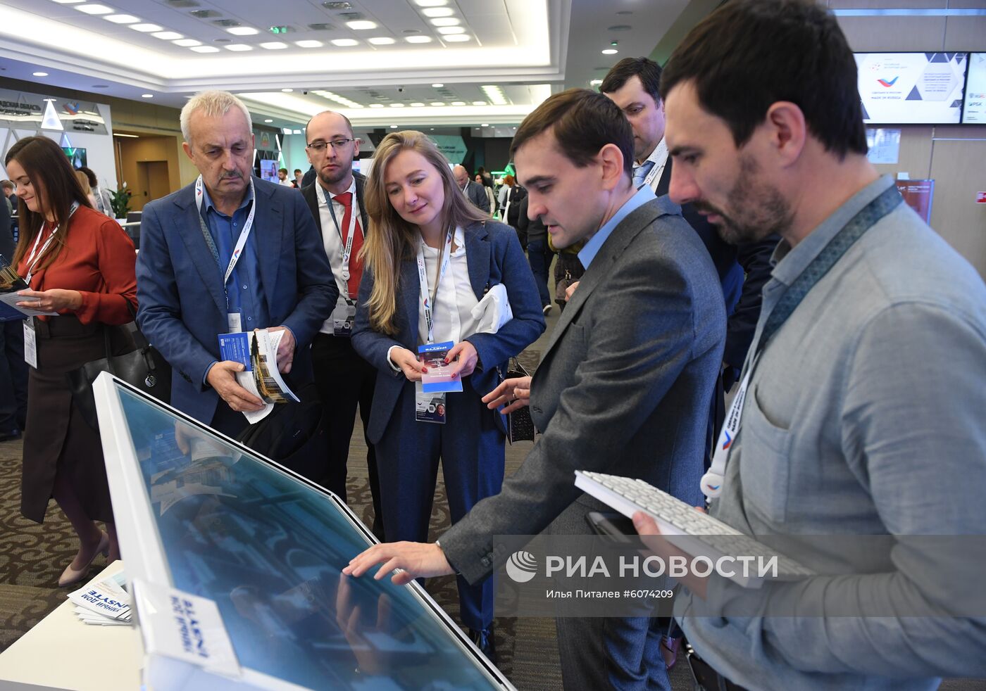 Международный форум "Сделано в России"