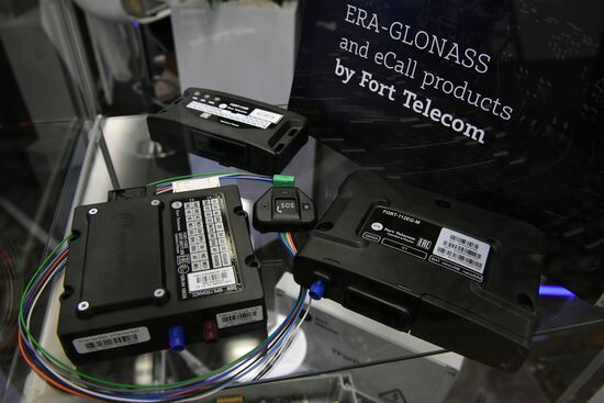 Международный форум "Сделано в России" 