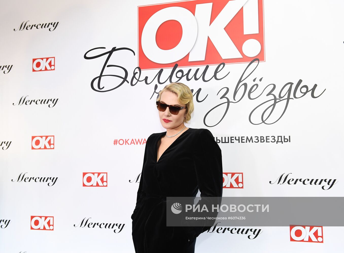 Премия ОК! Awards "Больше чем звезды"