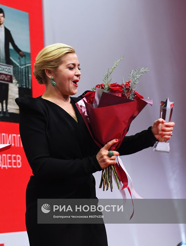 Премия ОК! Awards "Больше чем звезды"