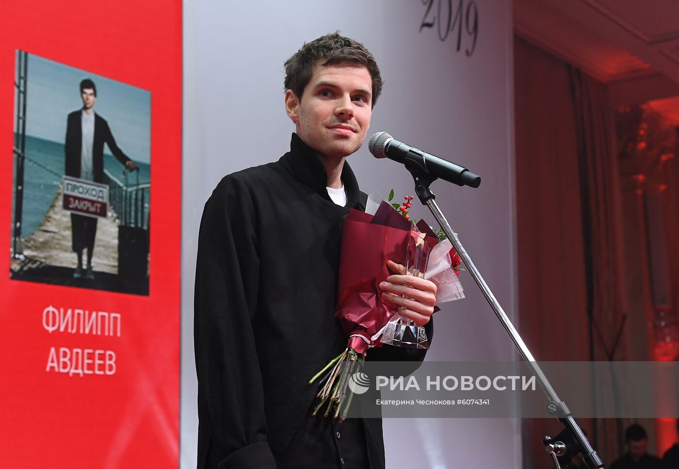 Премия ОК! Awards "Больше чем звезды"