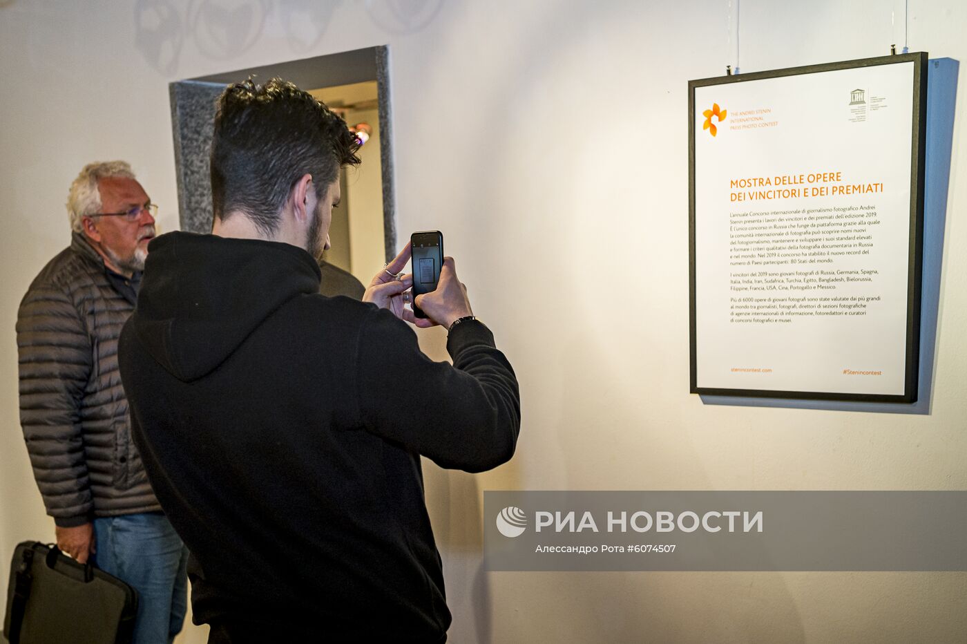 Открытие выставки победителей конкурса им. А. Стенина в Италии