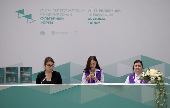 Международный культурный форум в Санкт-Петербурге
