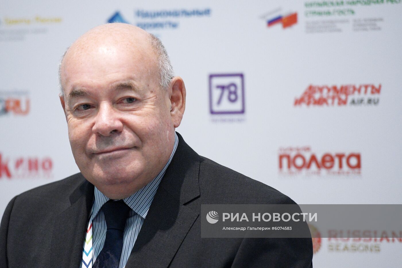 Международный культурный форум в Санкт-Петербурге