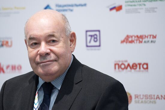 Международный культурный форум в Санкт-Петербурге