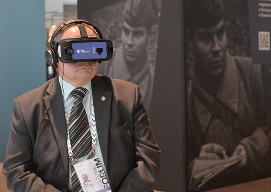 Международный культурный форум в Санкт-Петербурге