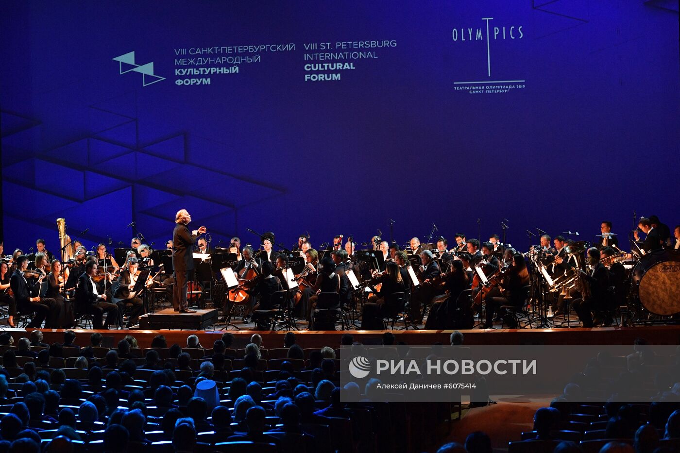 Гала-открытие VII Санкт-Петербургского международного культурного форума