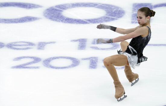 Фигурное катание. V этап Гран-при. Женщины. Короткая программа