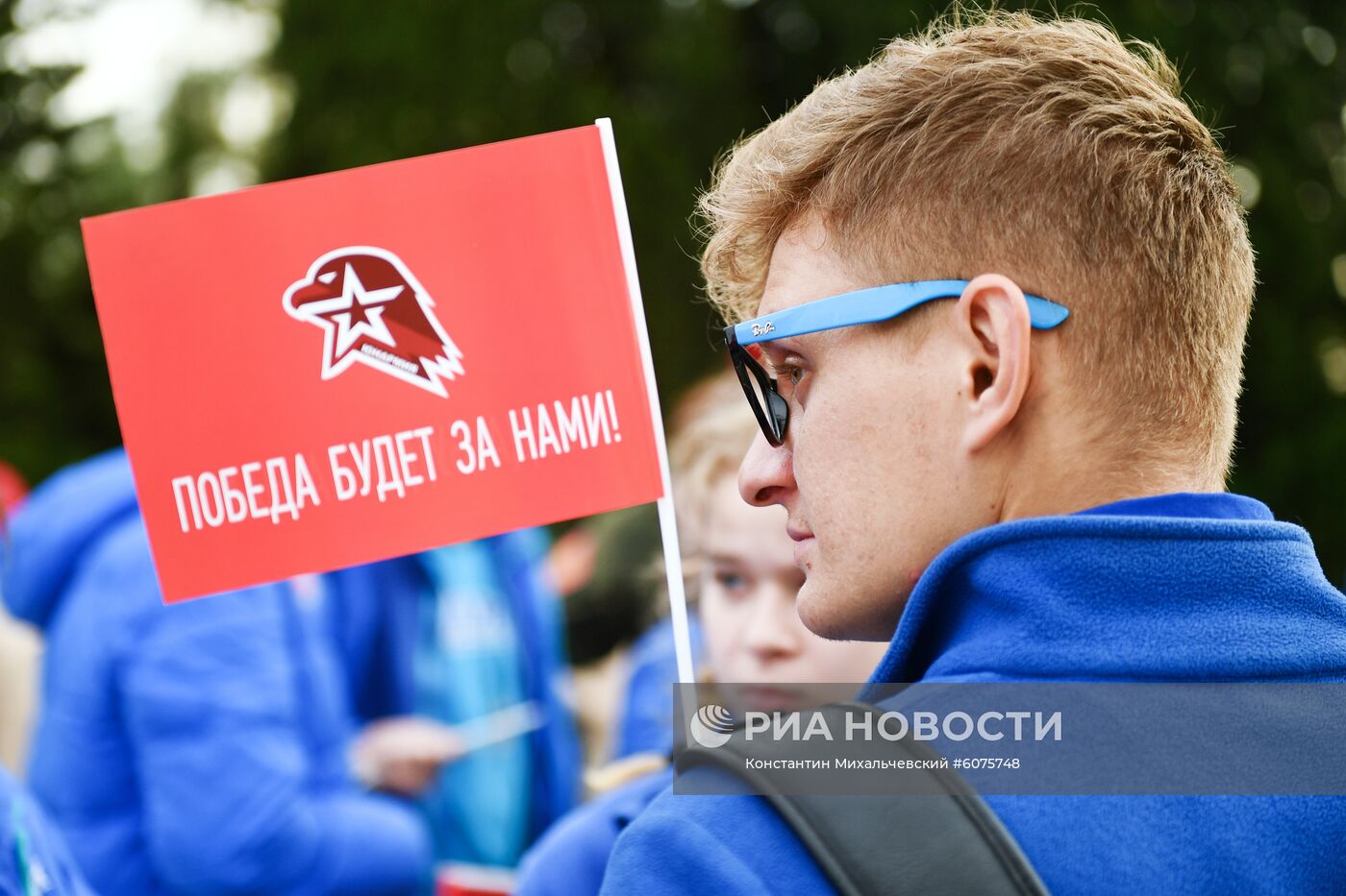 Акция "Служить России суждено тебе и мне" в "Артеке"