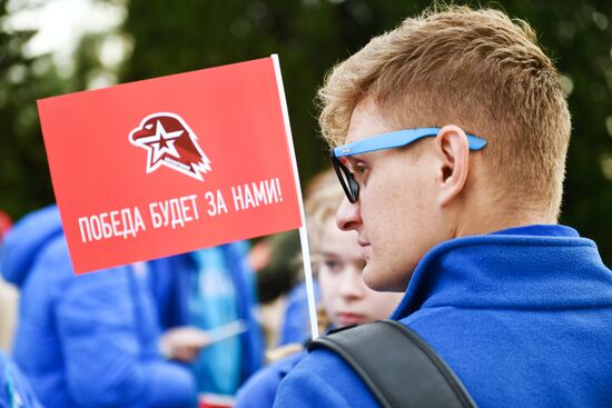 Акция "Служить России суждено тебе и мне" в "Артеке"