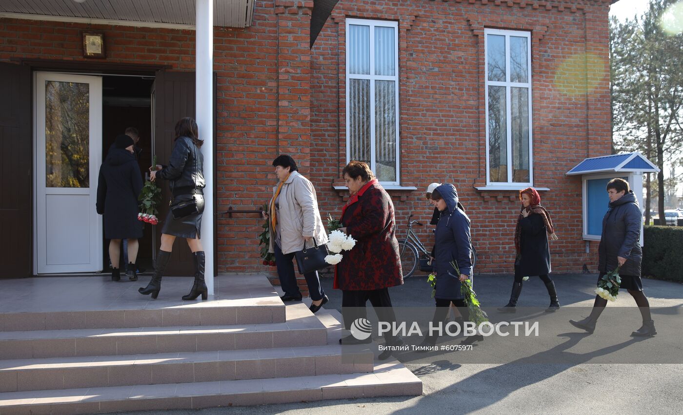 Прощание с аспиранткой СПбГУ А. Ещенко