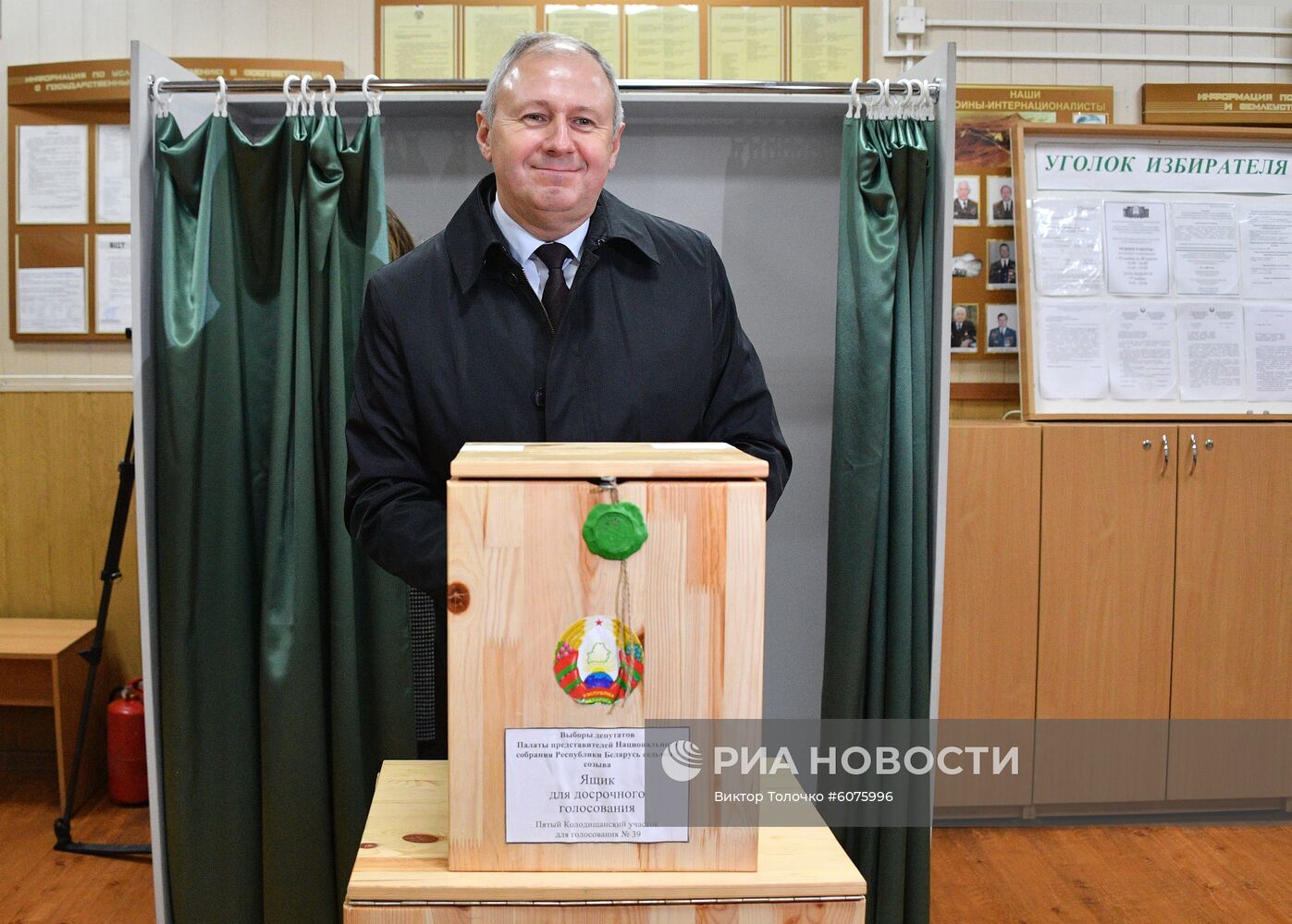 Парламентские выборы в Белоруссии