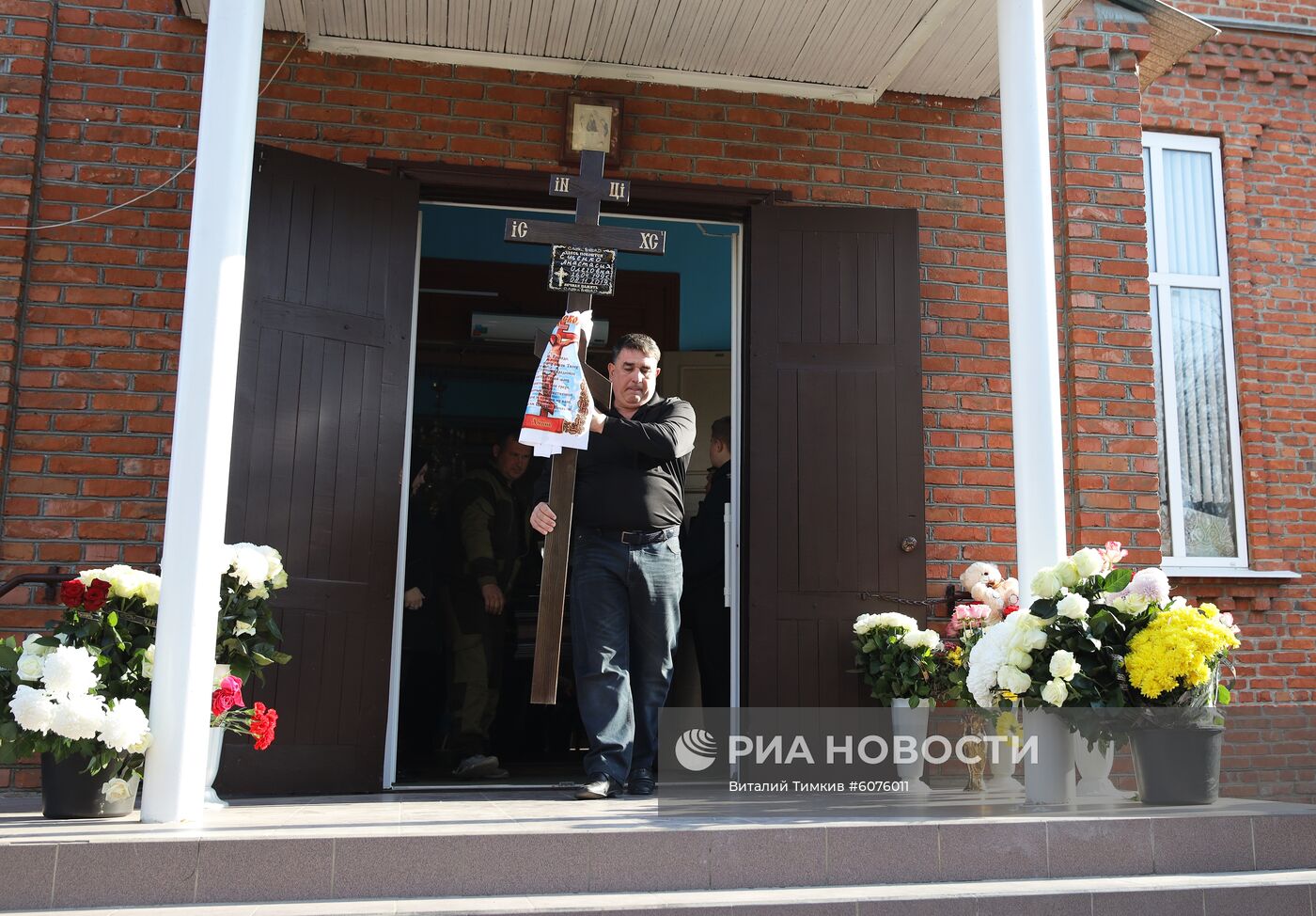 Прощание с аспиранткой СПбГУ А. Ещенко