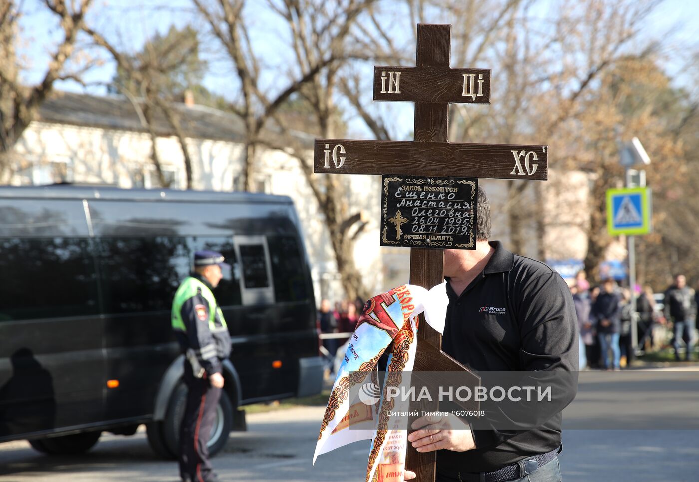 Прощание с аспиранткой СПбГУ А. Ещенко