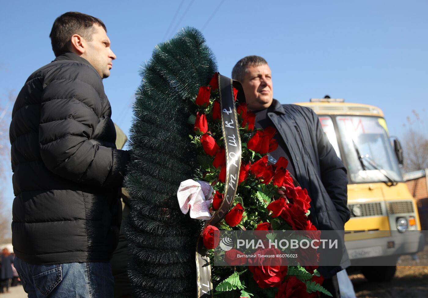 Прощание с аспиранткой СПбГУ А. Ещенко