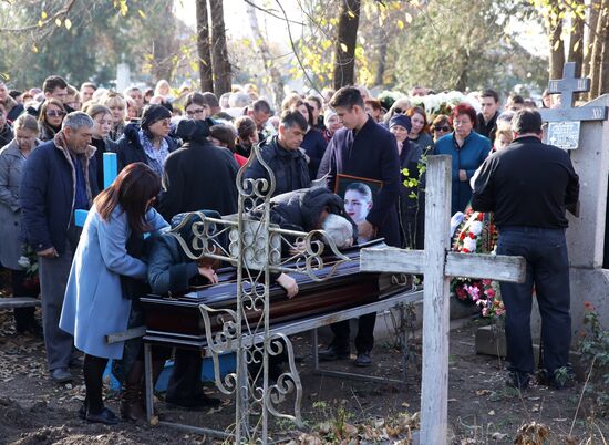 Прощание с аспиранткой СПбГУ А. Ещенко