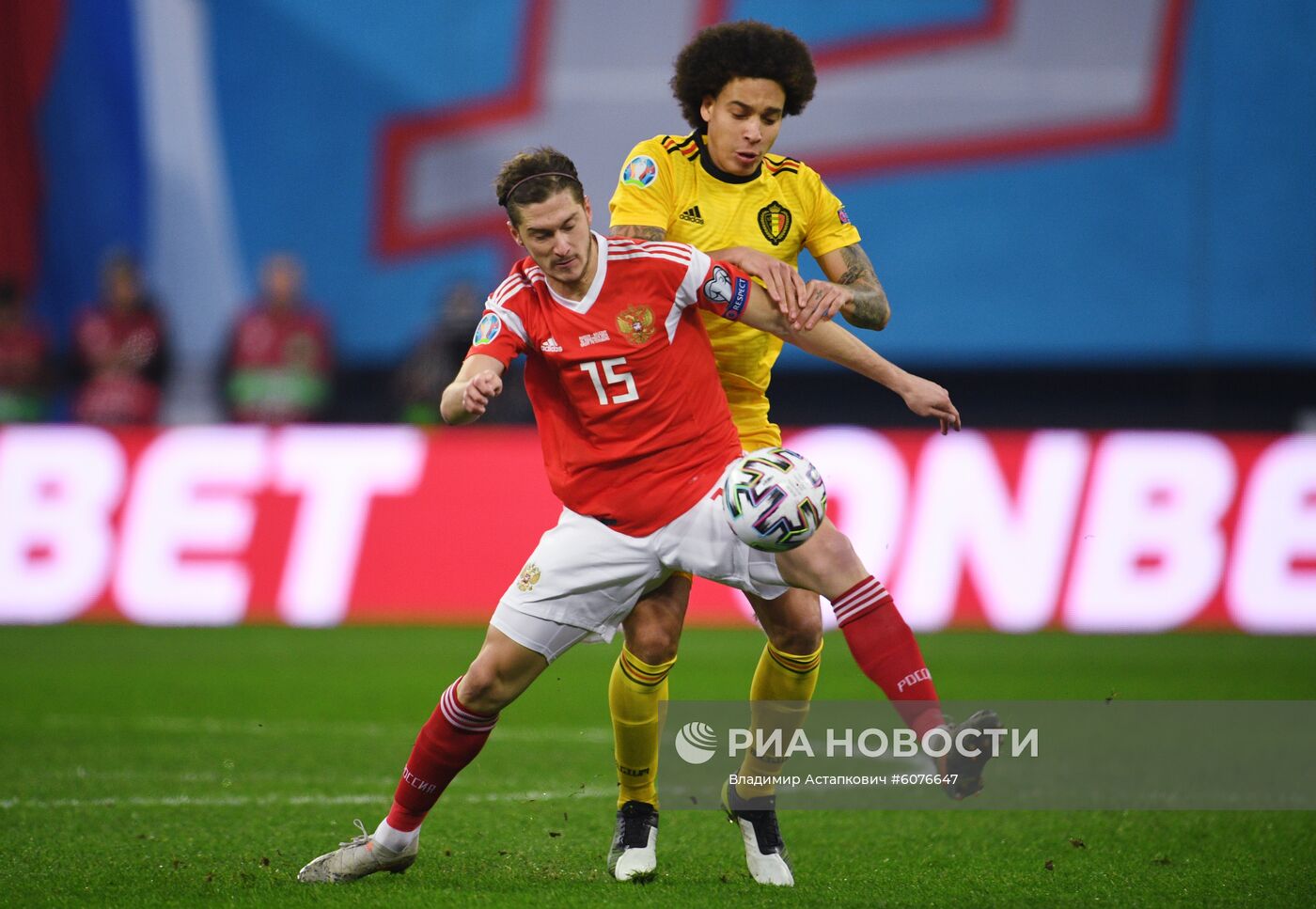 Футбол. Отборочный матч ЧЕ-2020. Россия - Бельгия