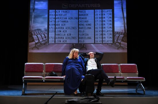 Спектакль "На посадку"