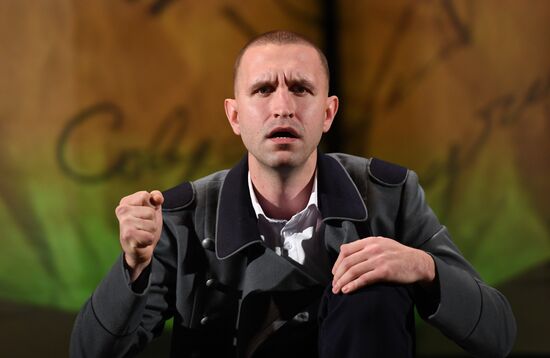 Спектакль "На посадку"